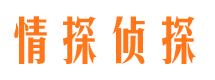 滦平市婚外情调查